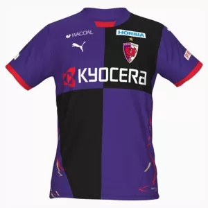 Kyoto Sanga Virallinen Kotipelipaita Miehet 2025/26