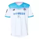 Sagan Tosu Virallinen Vieraspelipaita Miehet 2025/26 Sagan Tosu Virallinen Vieraspelipaita Miehet 2025/26