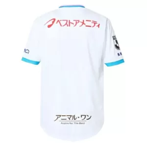 Sagan Tosu Virallinen Vieraspelipaita Miehet 2025/26